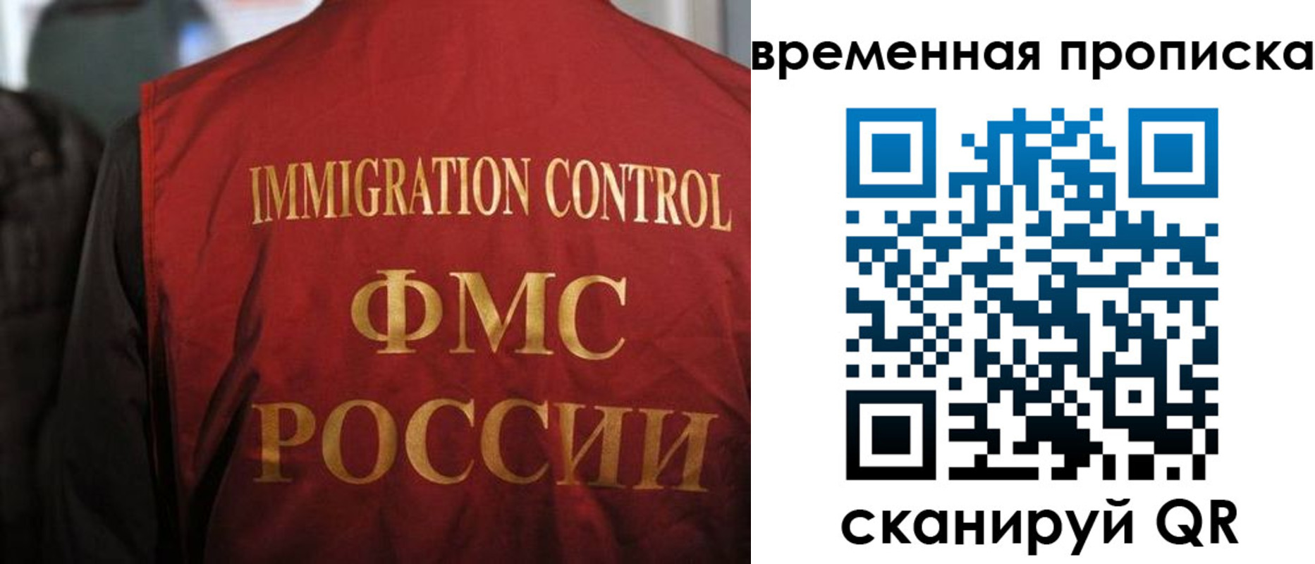 прописка гарантия в Урени