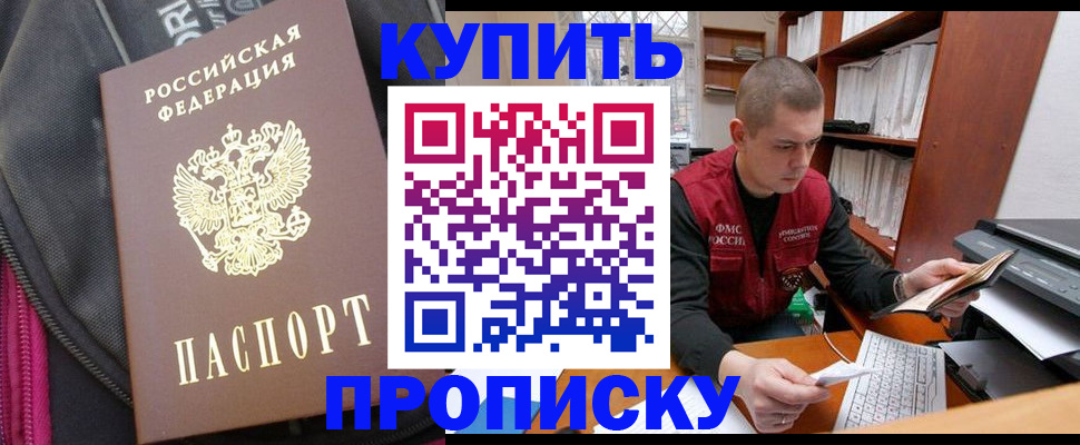 временная регистрация госуслуги в Урени