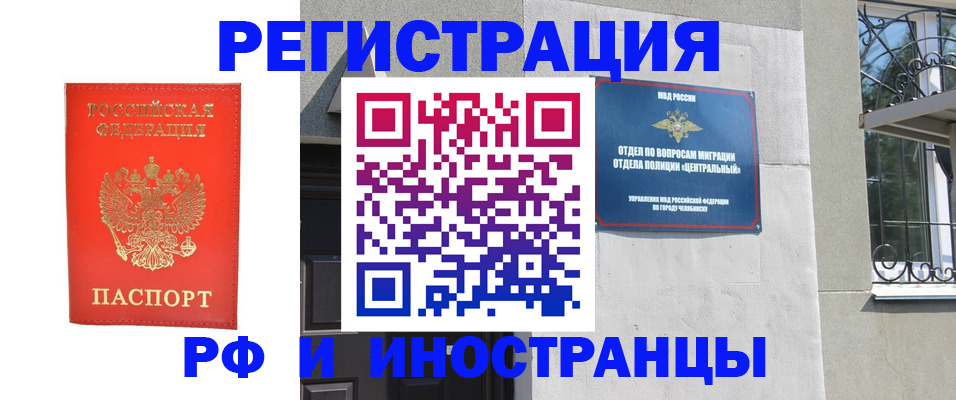 регистрация для дет. сада в Урени